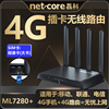 4G全网通 无需宽带 插卡即用 插卡sim转wifi