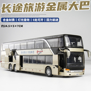 公交车玩具双层巴士模型，仿真儿童小汽车公共汽车，合金大巴车玩