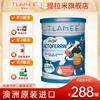 TLAMEE提拉米爱彼可乳铁蛋白调制乳粉宝宝澳洲A2β-酪蛋白奶源60g