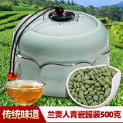2024新茶青瓷罐散装500g浓香型人参乌龙茶兰贵人茶叶高山冻顶乌龙