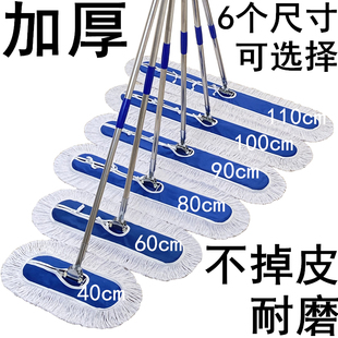 平板拖把家用大号尘推排拖棉线拖布，酒店保洁平拖工厂车间专用地拖