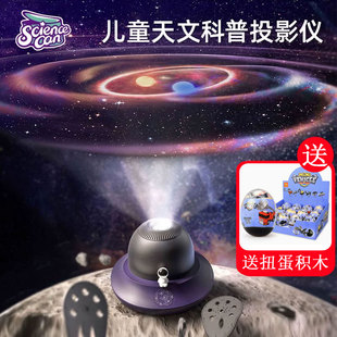 科学罐头星空灯投影，故事机音乐盒儿童，太阳系八大行星宇宙模型语音