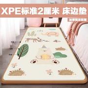 XPE婴幼儿童整张床边爬行垫标准2厘米卧室客厅地垫泡沫家用爬爬垫