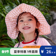 迷你巴拉巴拉儿童帽子夏季款装男女童宝宝小孩渔夫帽遮阳帽防晒帽