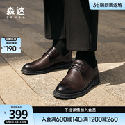 森达时尚商务皮鞋男冬季商场同款石头纹系带，通勤正装男鞋1jz01dm3
