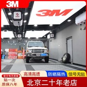 3M汽车贴膜晶锐隔热膜安全防爆膜全车膜北京直营店施工