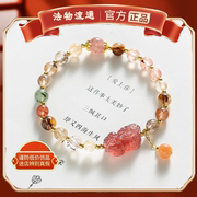 招财貔貅杭州流通处请购天然貔貅，草莓晶水晶手链轻奢女生手串
