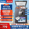 Haier/海尔冰柜家用小型 全冷冻低温速冻柜100/142/200升无霜冷柜