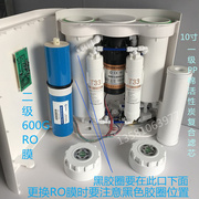 。超薄400G600G家用厨房净水器直饮机过滤器RO膜反渗透大流量无桶