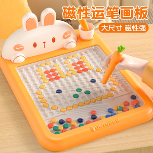 兔子磁性运笔画板儿童磁力控笔婴幼儿宝宝1一2岁磁吸运笔画板玩具
