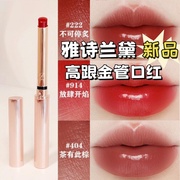 Estee Lauder/雅诗兰黛2024高跟金管口红唇膏404/333/321/222