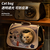 猫包外出便携书包太空舱四季斜挎背包狗狗猫咪猫笼子外带携带用品