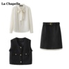 拉夏贝尔/La Chapelle小香风衬衫马甲半身裙女春季时尚套装