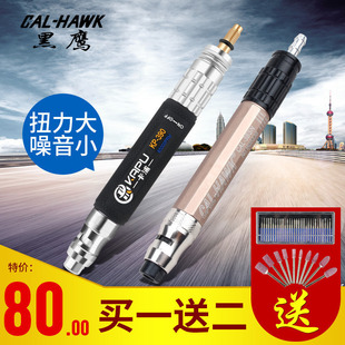 台湾黑鹰气动打磨机，风磨笔气磨笔风动，打磨笔气磨机抛光机气动工具