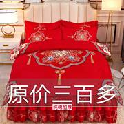 纯棉婚庆四件套全棉大红色床单被套结婚陪嫁套件龙凤新婚床上用品