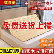 高档床板实木加厚折叠经济型排骨架单人1.5米双人1.8米硬木板床垫