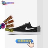 Nike 耐克 SB Zoom Janoski OG+ 男子滑板鞋休闲鞋 FD6757-001