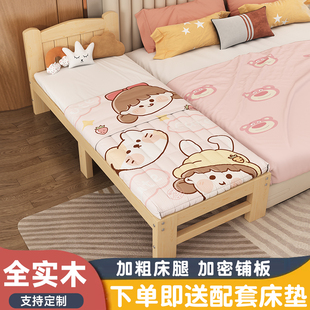 全实木儿童床拼接床带护栏，加宽婴儿床小床大人，可睡婴幼儿拼接大床