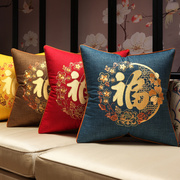 新中式抱枕红木沙发客厅靠垫椅子大靠背垫红色结婚福字刺绣靠枕套