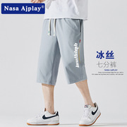 NASA联名休闲七分裤子男款2023夏季薄款学生青少年宽松凉感短裤潮