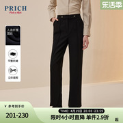 prich阔腿西裤系列，春款设计感立体通勤百搭垂顺西装长裤女