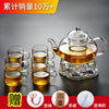 加厚耐热高温玻璃茶具家用花茶壶，过滤功夫茶具，套装泡茶壶保温煮茶