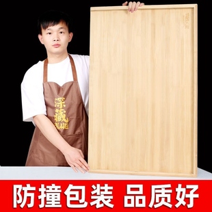 切菜板厨房和面板菜板实木大号家用竹揉面板案板不粘赶面板包饺子