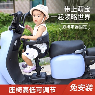 电动车儿童坐椅子，前置踏板车宝宝座椅电瓶自行车，爱玛儿童安全椅