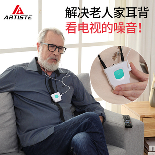 artistee1数字电视机耳机无线家用老人助听耳麦大声通用可充电
