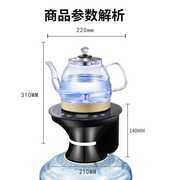 底部自动上水电烧水壶电动取水器，桶装水烧水器加热一体机吸抽水器