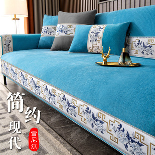 新中式雪尼尔沙发垫四季通用防滑加厚坐垫子，实木沙发套罩盖巾