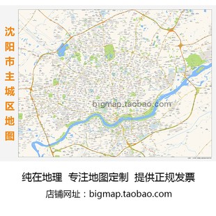 沈阳市主城区（绕城高速以内）地图 路线定制会议室贴图