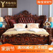 欧式床实木橡木大象雕花美式1.8m 2.0米大床双人床公主真皮床婚床