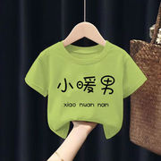 男童短袖t恤韩版小童，半袖3-4-7-9三两一岁儿童装，夏季上衣2024