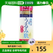 日本直邮DHC 药用美白乳液 150ml 去斑 干燥