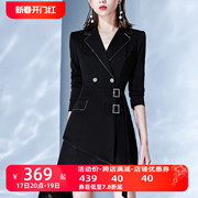 AUI黑色职业修身西装套装女2023秋季气质不规则半身裙两件套
