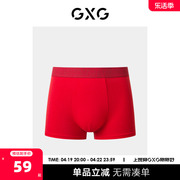 GXG男士内裤单条装红色印花内裤男棉莫代尔平脚裤短裤潮男