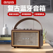 aiwa爱华音箱复古蓝牙重低音炮迷你无线K歌小型家用户外车载音响