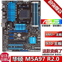 华硕970M5A97主板AM3+AMD