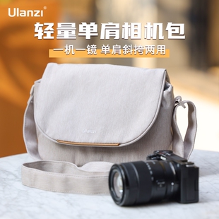 Ulanzi优篮子 F01轻量单反相机包单肩男女斜挎便携微单内胆包收纳包拍立得尼康z30佳能r50富士xt5索尼摄影包