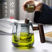 茶壶泡茶家用玻璃耐高温泡茶壶2024茶水分离花茶单壶茶具套装