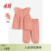 hm童装女婴套装2件式，春季可爱无袖荷叶，边上衣慢跑裤1166652