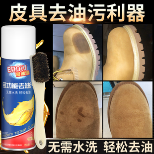 大黄靴清洁护理磨砂皮反绒皮nb运动鞋翻毛皮，鞋子去油渍清洗去油污