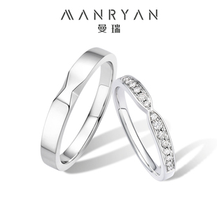曼瑞结婚对戒「相遇」18K金铂金钻石戒指情侣款钻戒婚戒男女一对