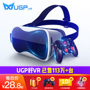 ugp玩游戏机vr眼镜虚拟现实3d不用手机华为大屏女友，box私人影院4d