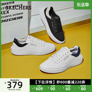 skechers斯凯奇男鞋绑带休闲鞋，复古小白鞋系带，平底皮面运动板鞋