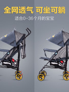 婴儿推车可坐可躺超轻便折叠简易儿童手推车伞车新生婴儿车网面夏