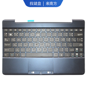 适用asus华硕eeepadtf201tf300tltf810tf800笔记本键盘c壳