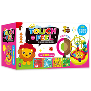 台版 Touch and Feel! 手指迷宫找找游戏书 幼福 Imagebooks 刺激颜色认知力训练小肌肉发展开发智力儿童书籍