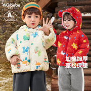 宝宝棉袄冬季男童棉衣冬款女童，童装婴儿衣服，保暖儿童外套加厚冬季